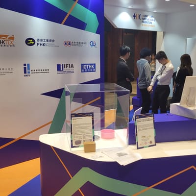 Hong Kong Innovation & Invention Exhibition 2024 photo 1