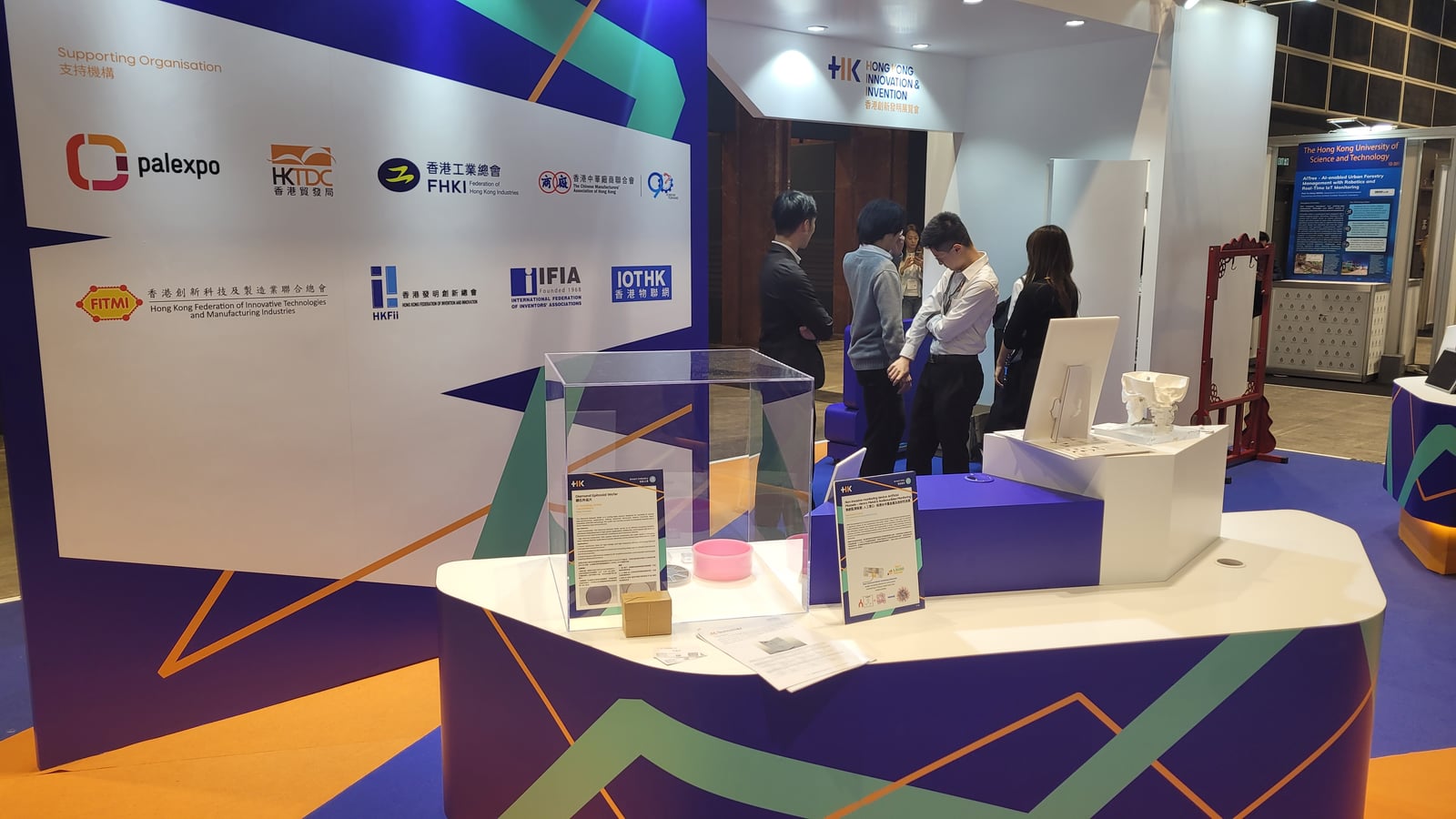 Hong Kong Innovation & Invention Exhibition 2024